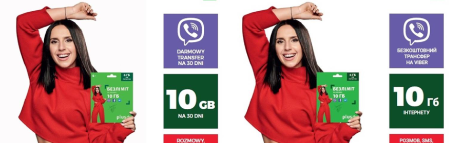 plus łączy