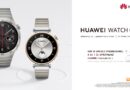 Stylowe smartwatche z serii HUAWEI WATCH GT 4, stworzone z myślą o użytkownikach i użytkowniczkach, debiutują właśnie w Polsce
