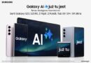 Samsung rozszerza dostępność Galaxy AI