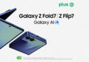 Najnowsze Samsung Galaxy w przedsprzedaży w Plusie