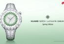 HUAWEI WATCH ULTIMATE DESIGN Spring Edition