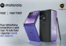 Wystartowała wakacyjna promocja Motorola. Składane smartfony razr z cashbackiem do 1500 zł