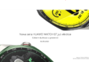 Nadchodzą nowe produkty Huawei, wśród nich smartwatche z serii HUAWEI WATCH GT 7